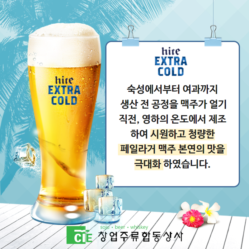 하이트상사 이미지
