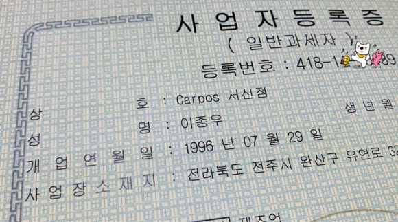 모터넷 이미지
