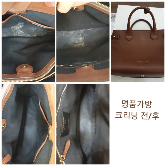 크린앤크리닝 이미지