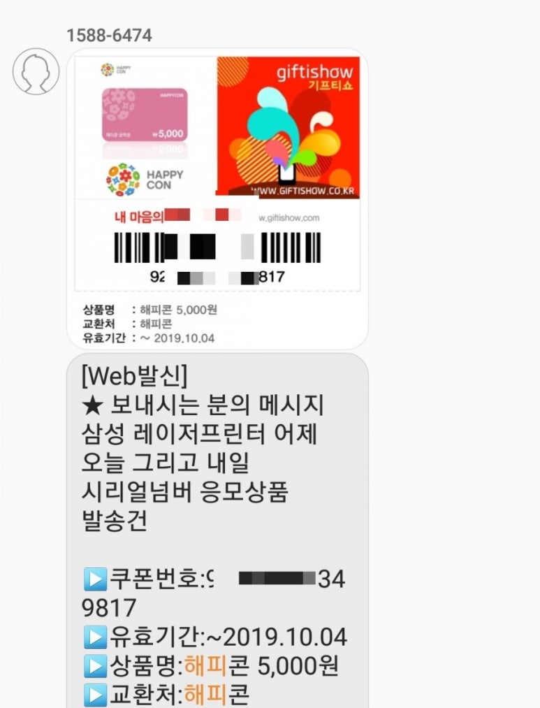 겟잉크 이미지