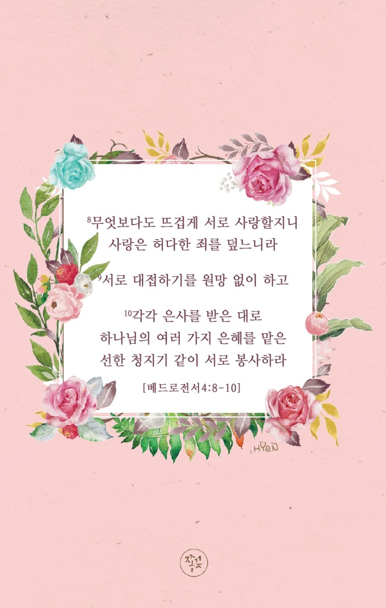 빛내리 이미지