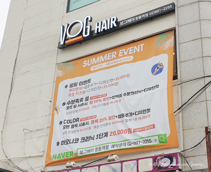 모드인헤어 이미지