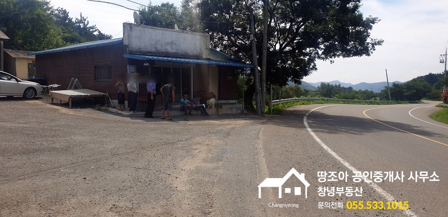 길목휴게점 이미지