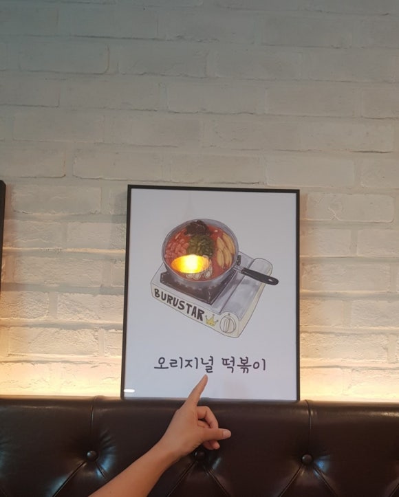 1번떡볶이 이미지