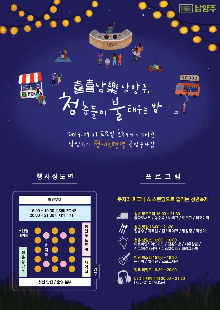 지인숨터 이미지