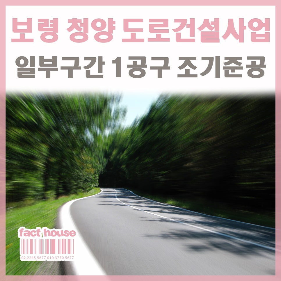 (주)경동엔지니어링 이미지