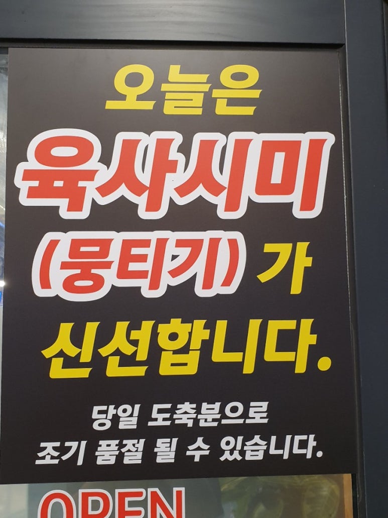 마고정한우타운 이미지