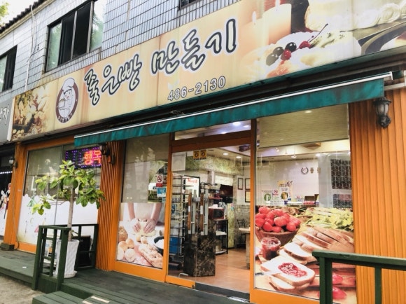 좋은빵만들기 이미지