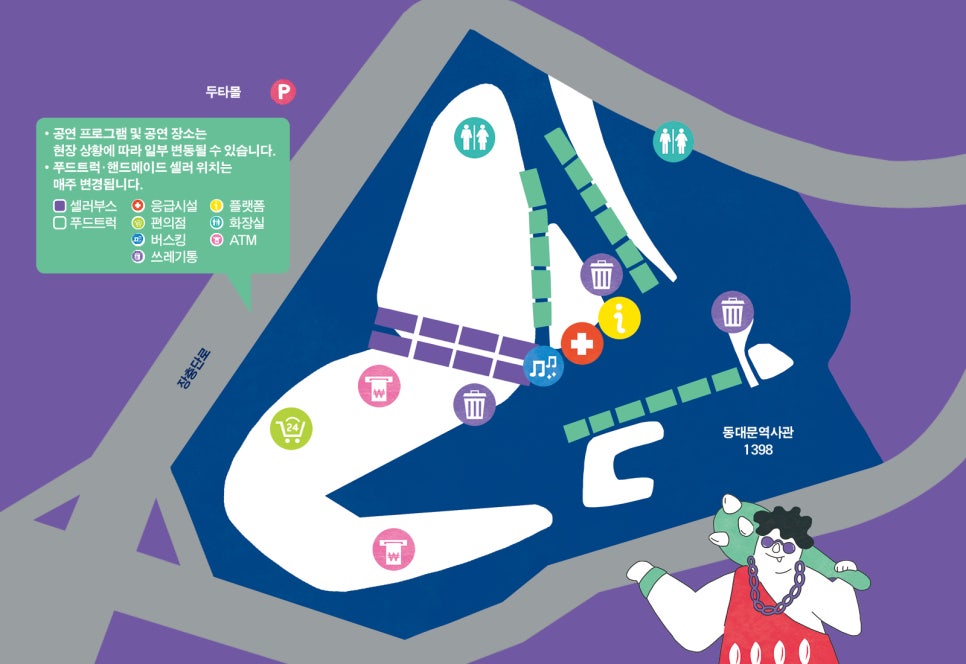 밤도깨비 이미지