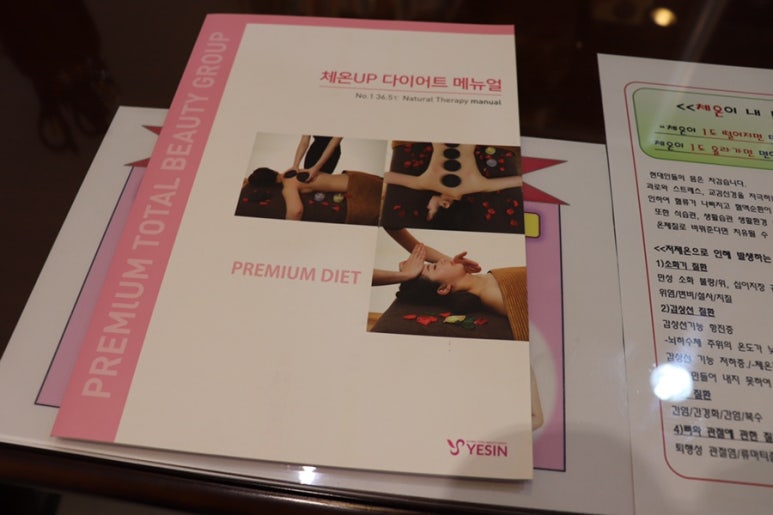 진주성모의원 이미지
