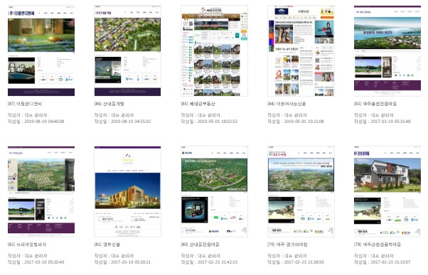영호인테리어 이미지