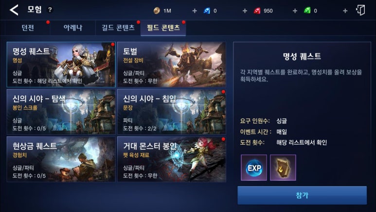 테라악세사리 이미지