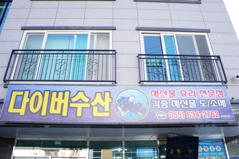 O.K수산 이미지