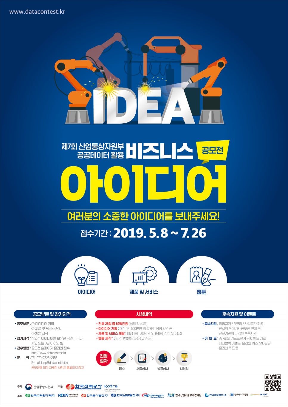 디컴즈 이미지