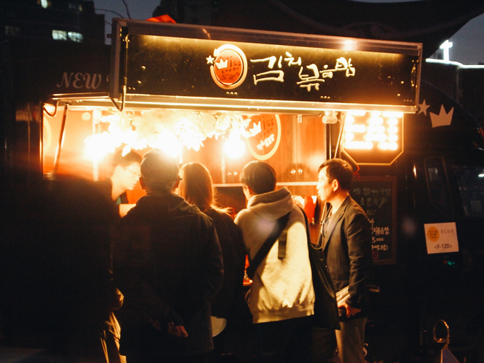 도깨비야시장 이미지
