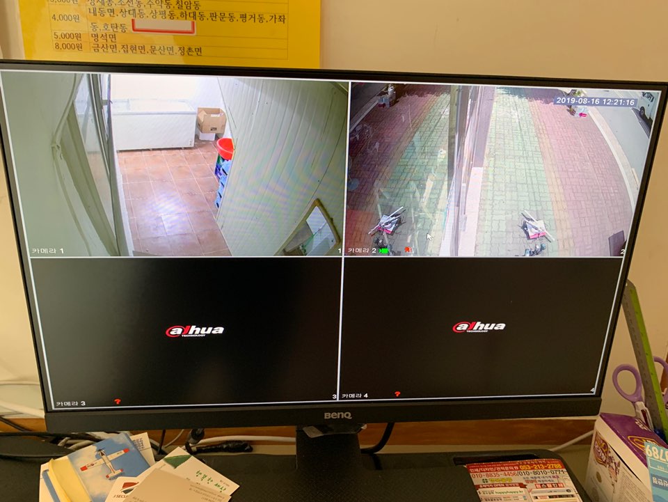 화림푸드 이미지