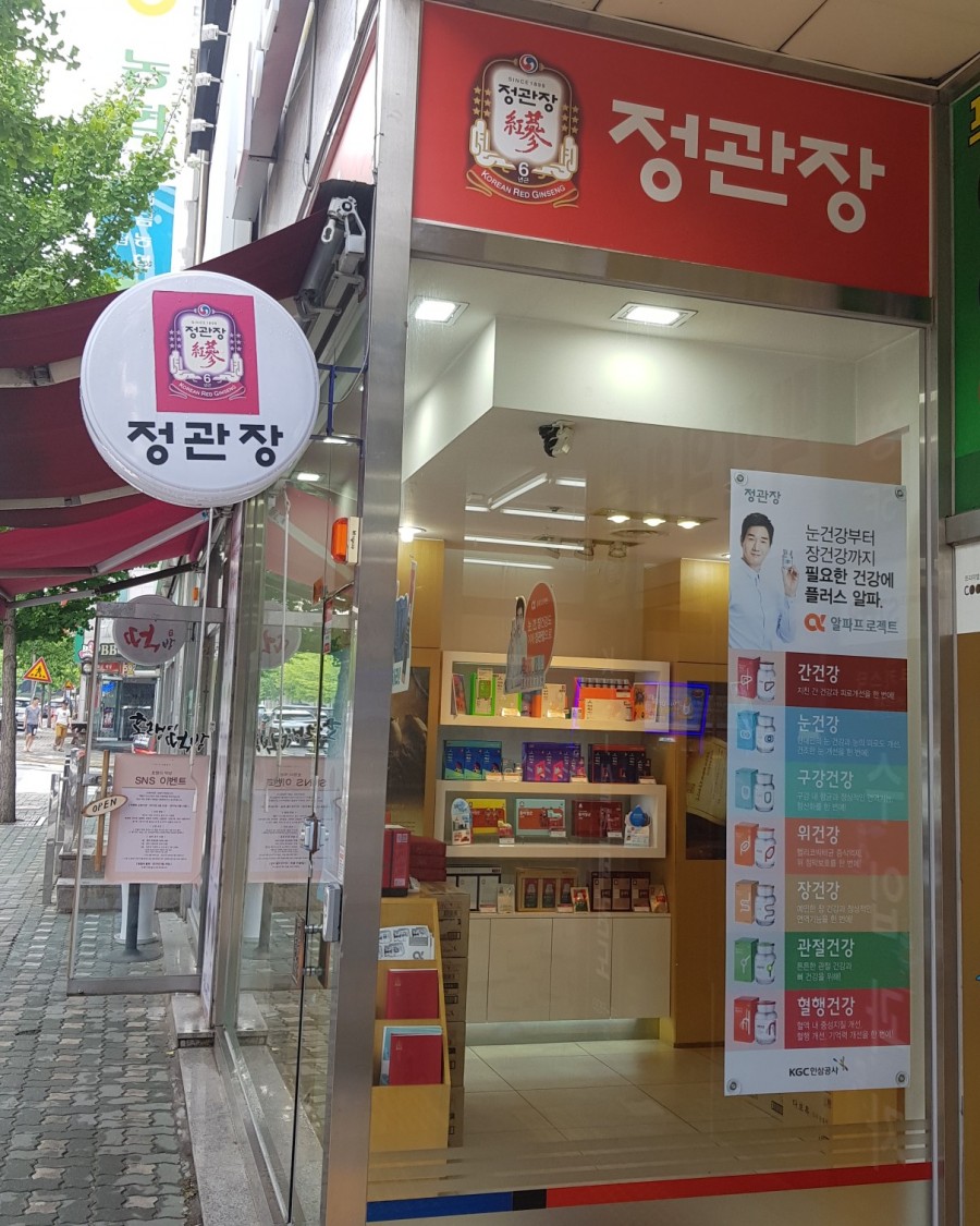 명성수삼 이미지