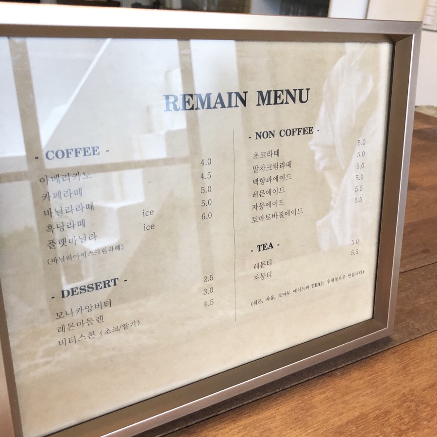 카페머물다 이미지