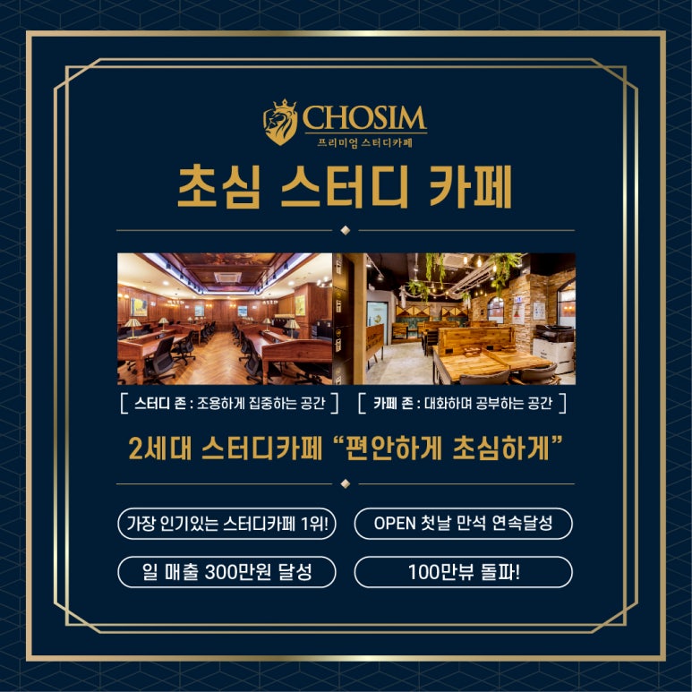 클릭스터디카페 이미지