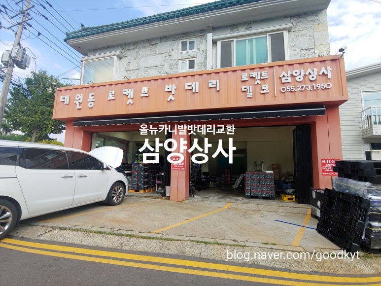삼양밧데리 이미지