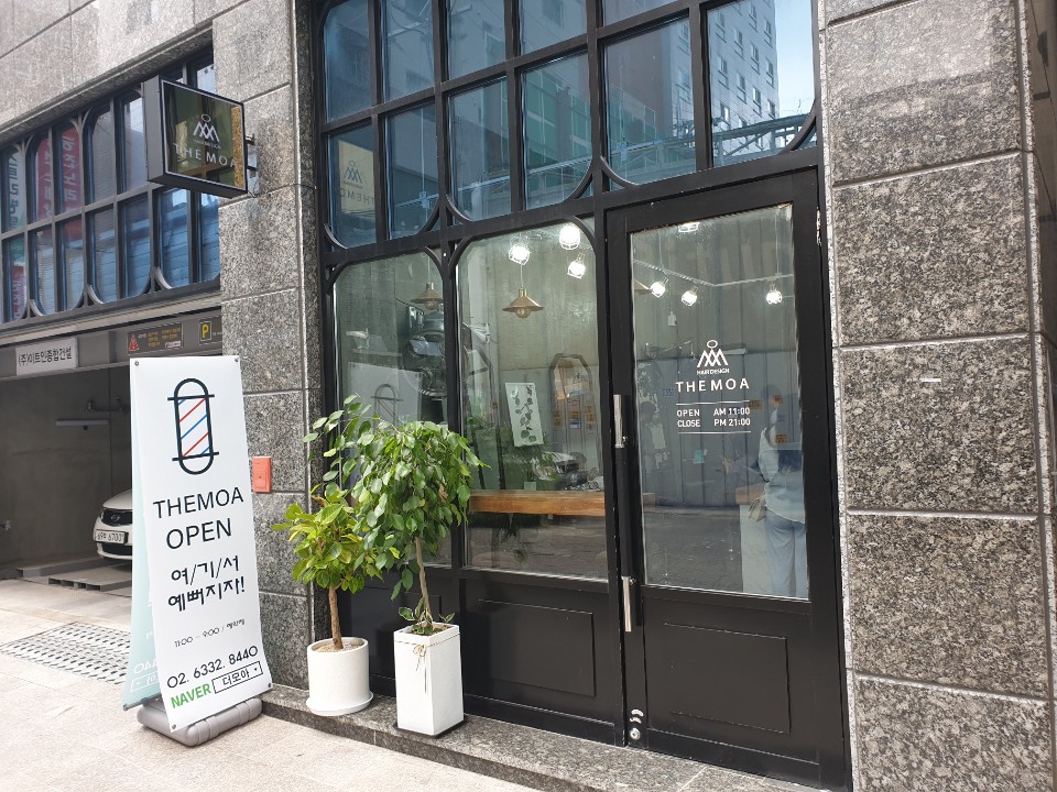 The이쁜머리 이미지