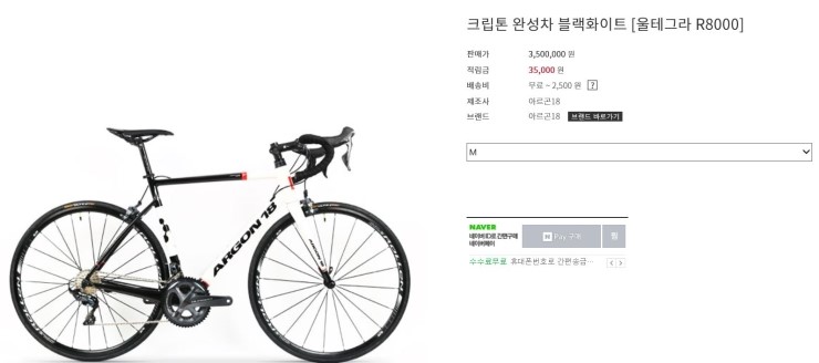 맨온바이크 이미지