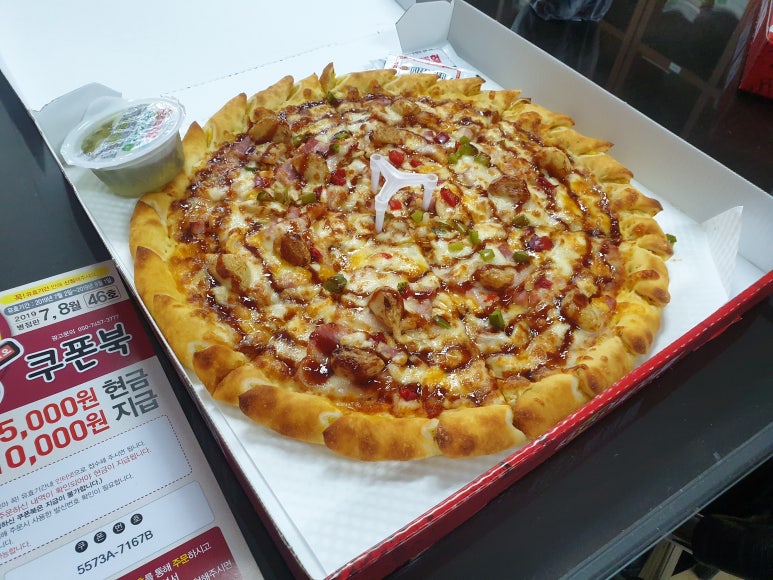 피자헐 이미지
