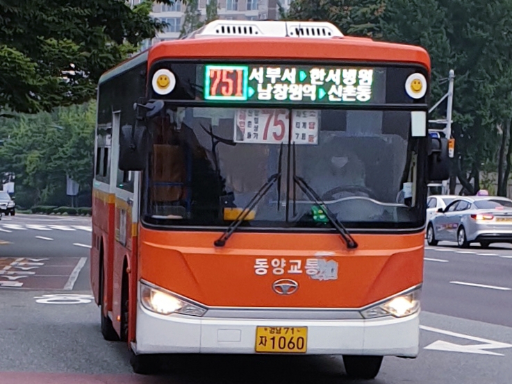 동성주유소 이미지