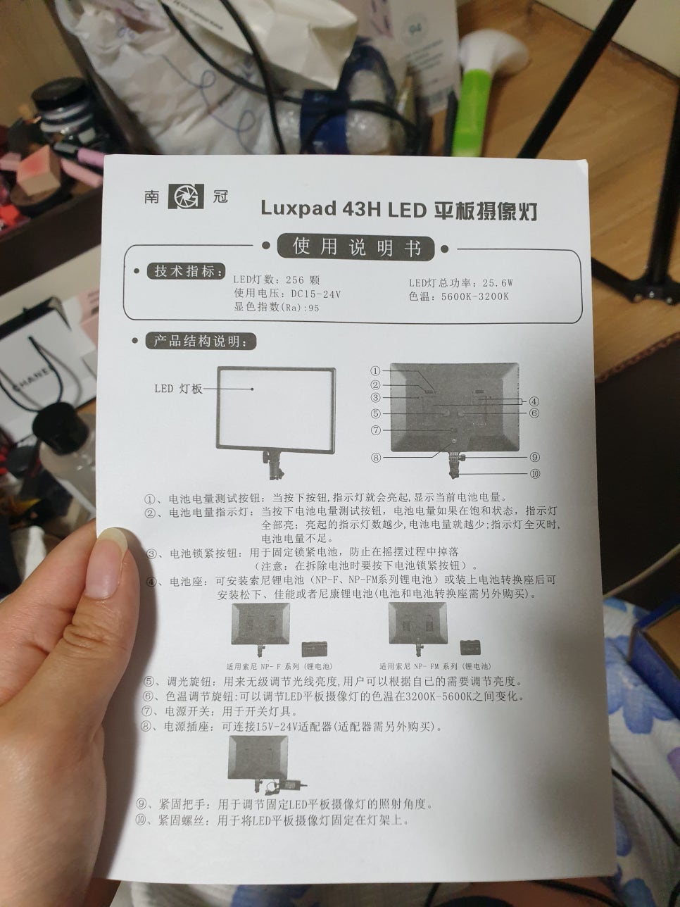 대륙조명 이미지