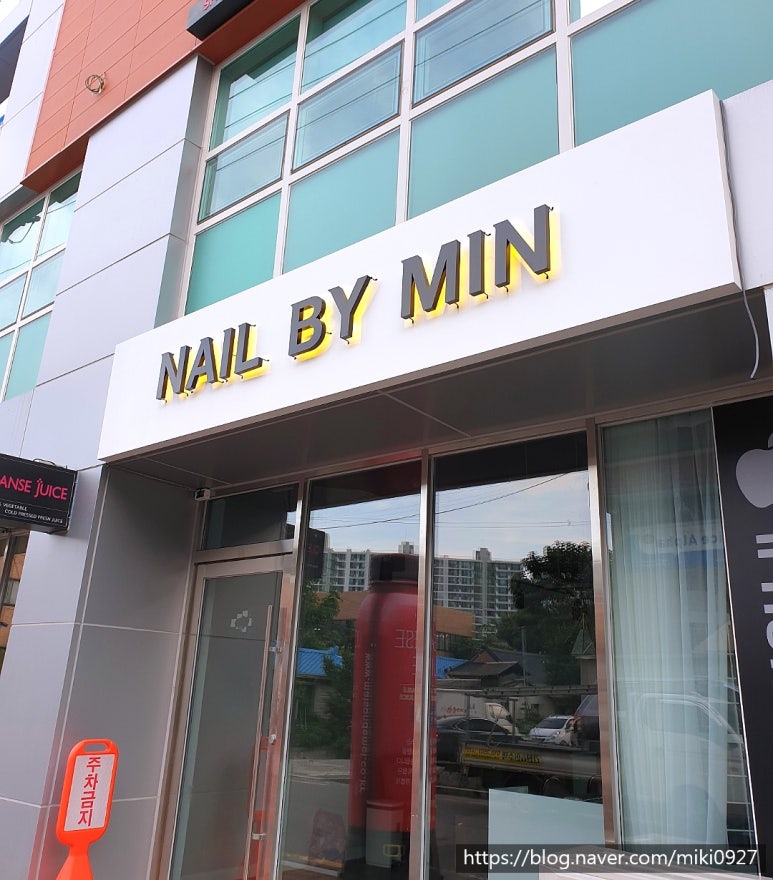 바이민네일 이미지