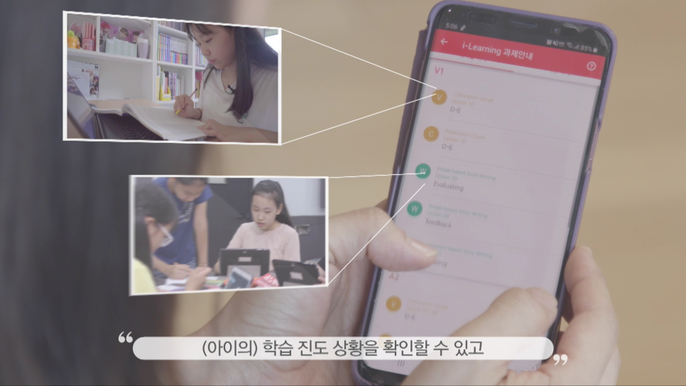 청담아이 이미지