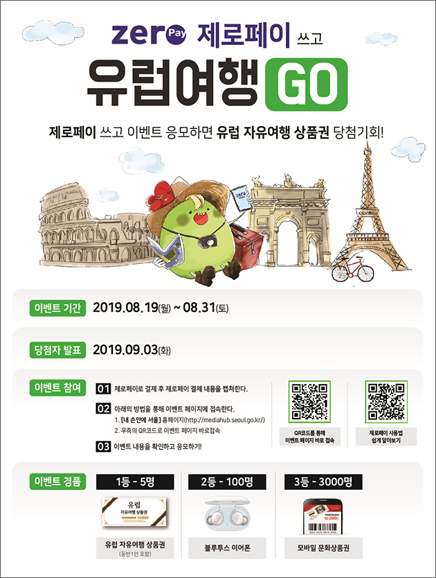 더여행가자 이미지