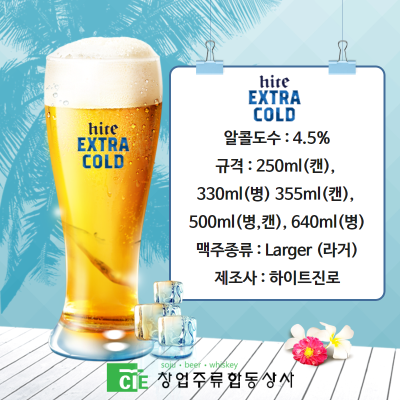 하이트상사 이미지