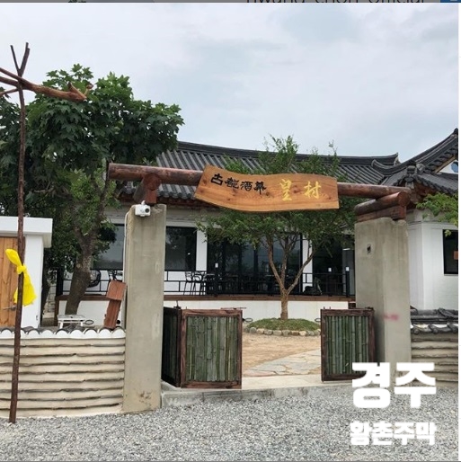 경주사랑평생교육컨설팅 이미지
