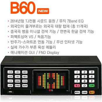 태진음향 이미지