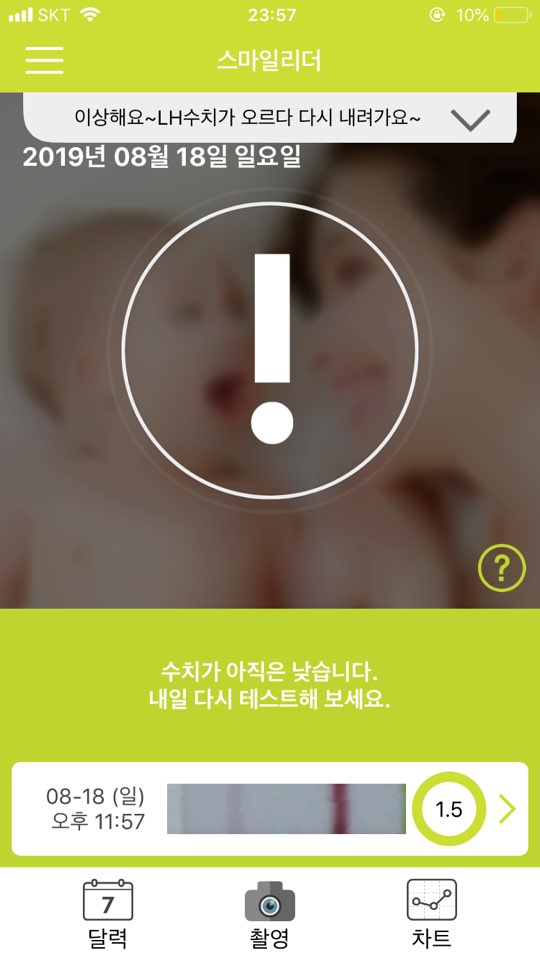 스마일폰 이미지