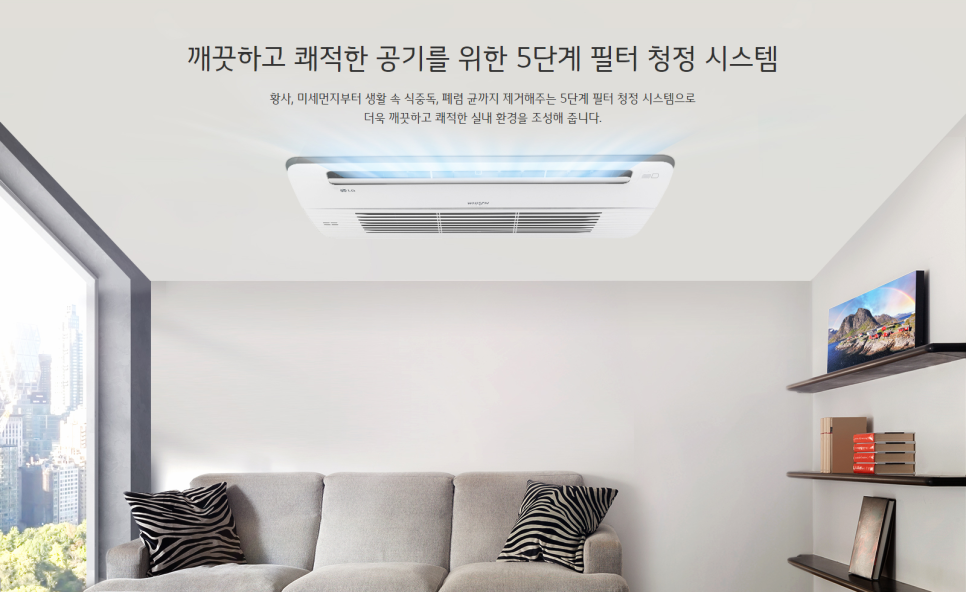 바른시스템공조환경 이미지