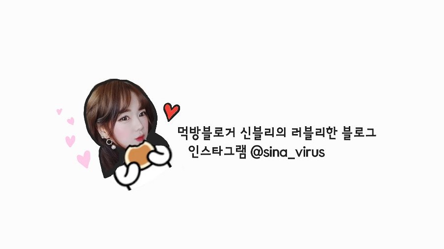 연희서서갈비 이미지