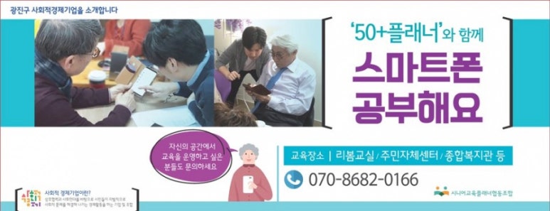 자양종합사회복지관 이미지