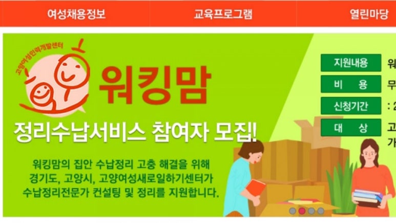 만보인력 이미지
