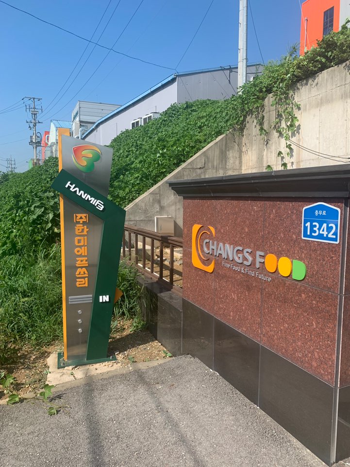 (주)쓰리에프 이미지