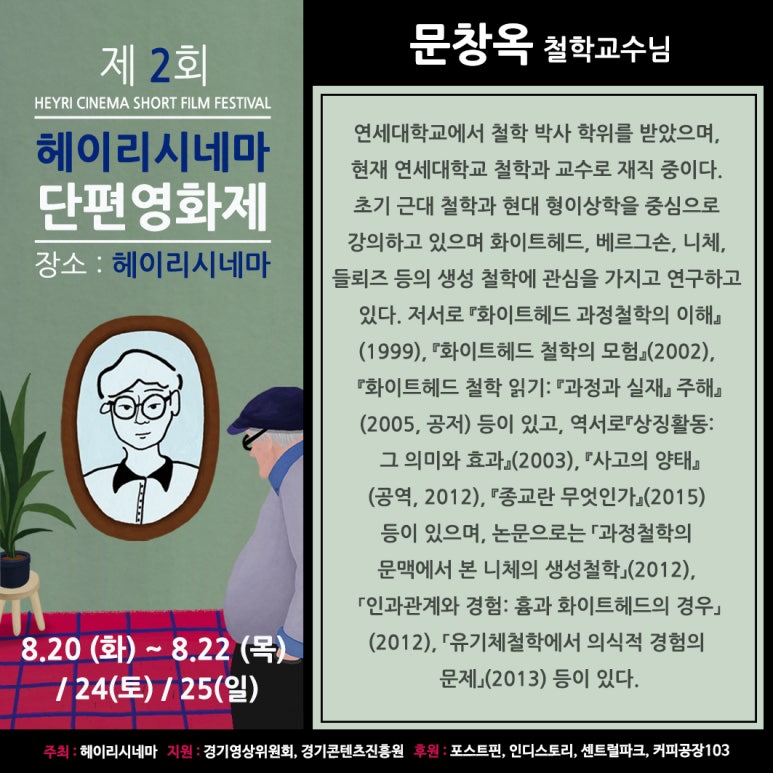 헤이리 시네마 이미지