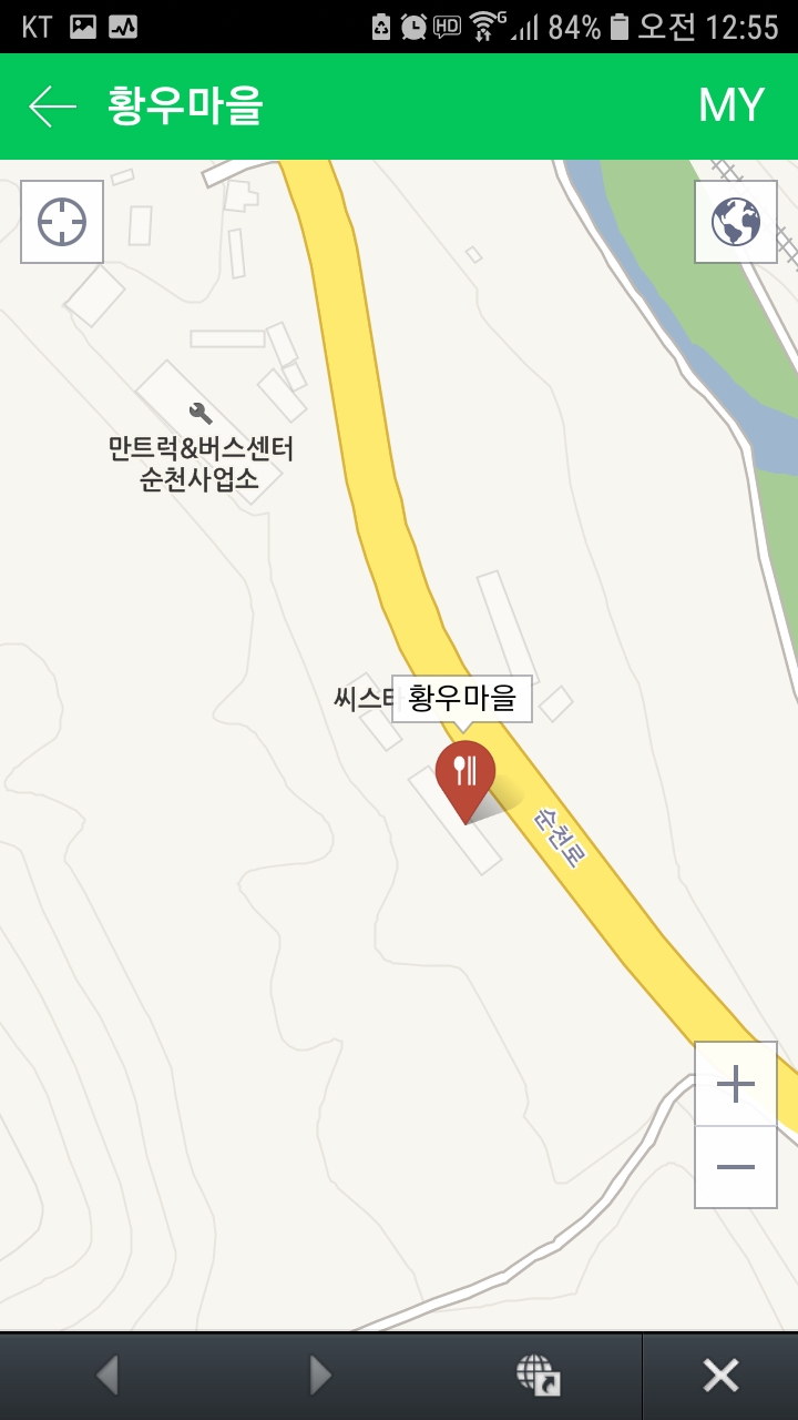 순천황우 이미지