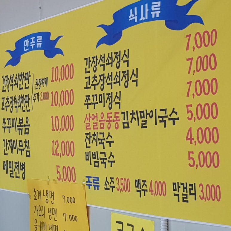 현주네김치가게 이미지
