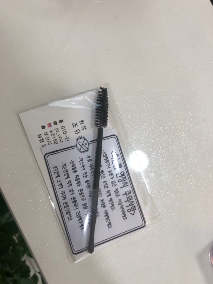 살롱드유진 이미지