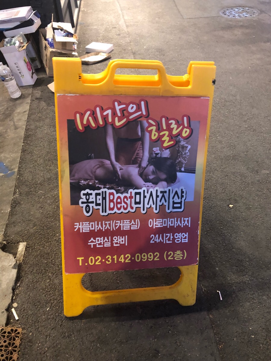 타이앤타이샵 이미지