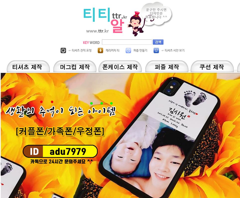 티티알 이미지