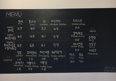 엘브리또 이미지