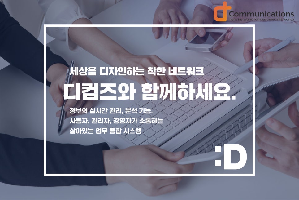 디컴즈 이미지