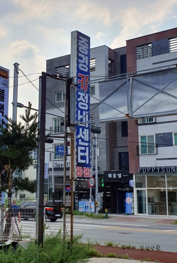 중경카클리닉 이미지